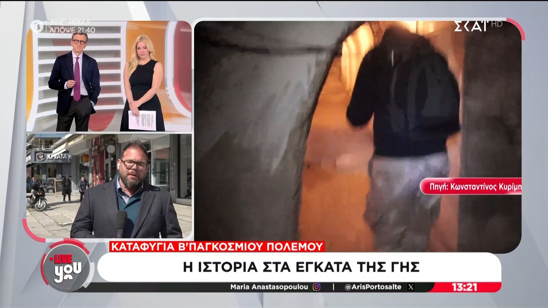 Καταφύγια β΄Παγκοσμίου πολέμου – Η ιστορία στα έγκατα της γης