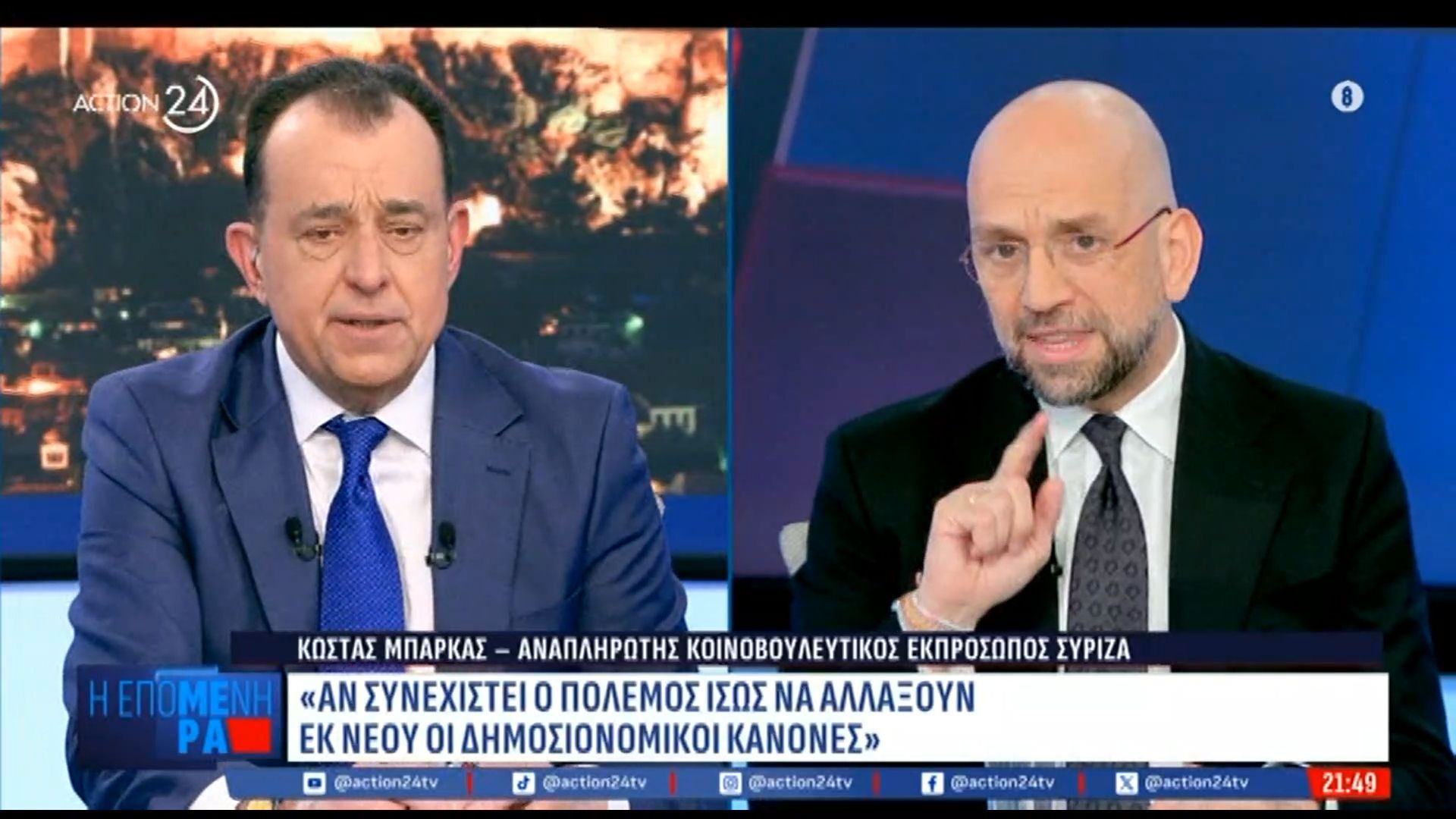 Καταγγελία Κ. Μπάρκα: «Η κυβέρνηση δεν θέλει να ελέγξει τα διυλιστήρια»