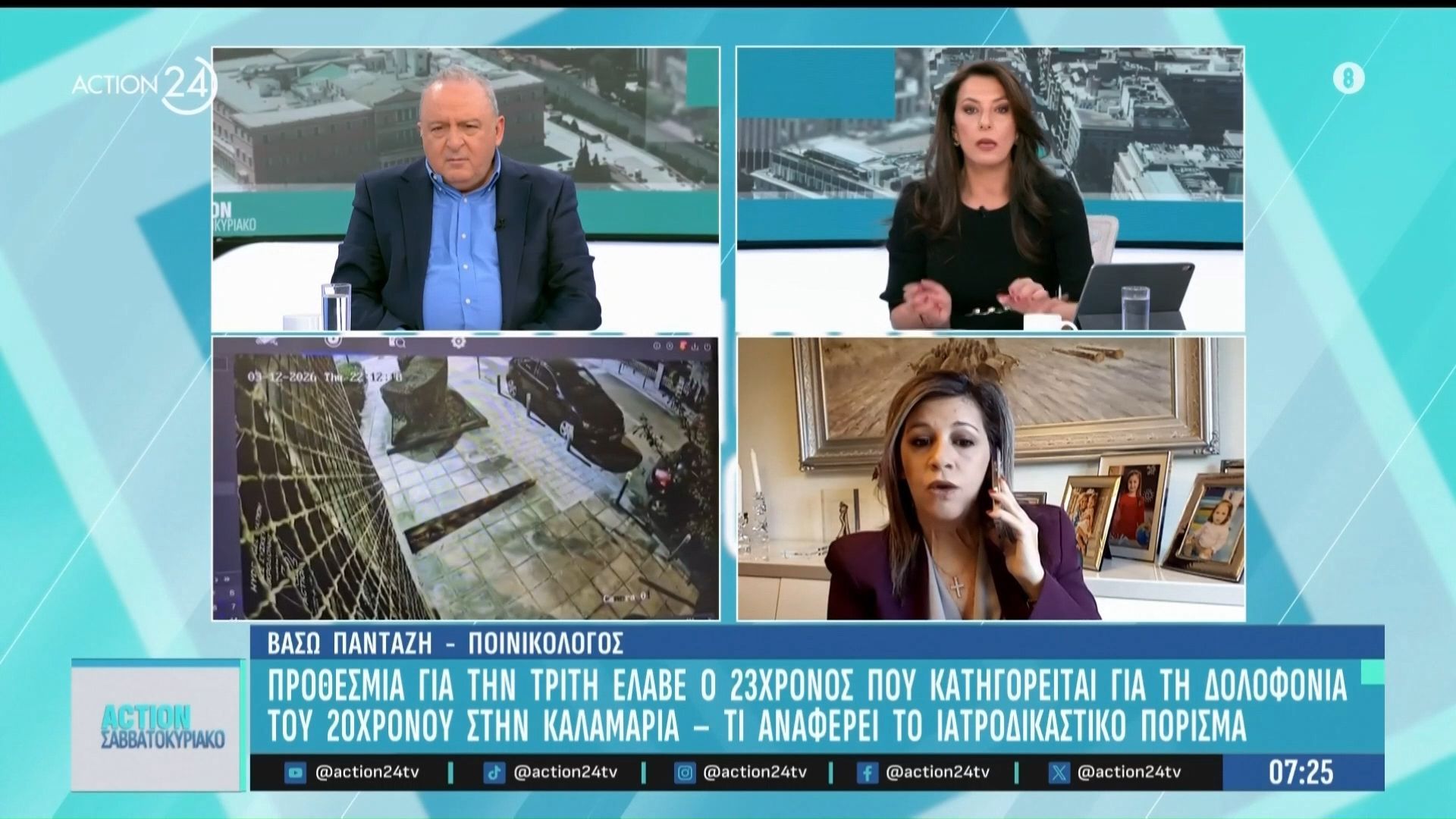 Καταγγελία ποινικολόγου: «Κρούσματα φυματίωσης μέσα σε φυλακές ανηλίκων»
