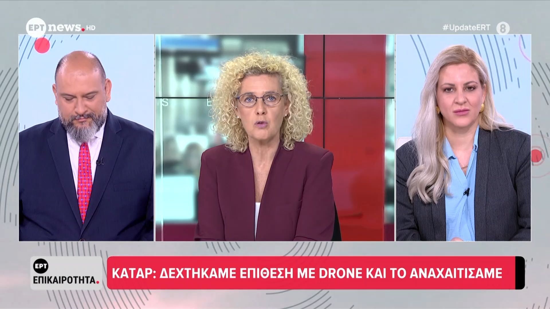 Κατάρ: Δεχτήκαμε επίθεση με drone και το αναχαιτίσαμε