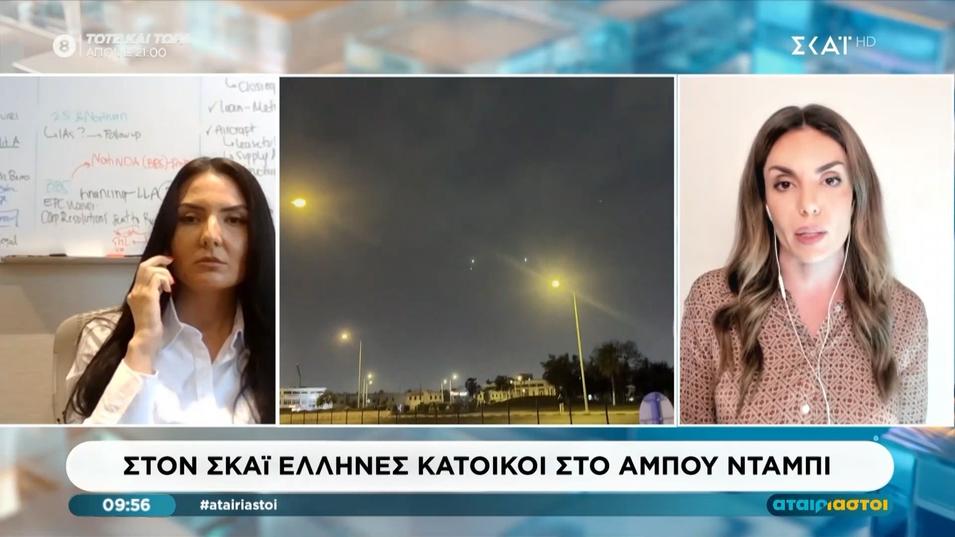 Κατάρ: Ποινικό αδίκημα οι ψευδείς ειδήσεις για αποφυγή της παραπληροφόρησης