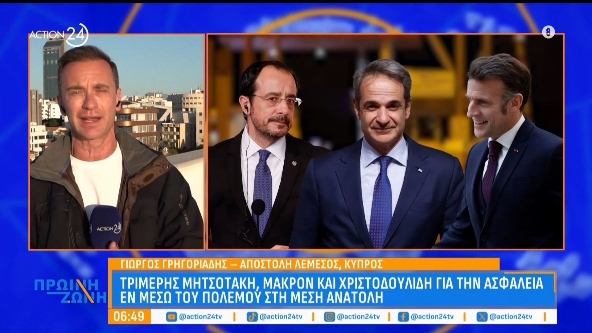 Καθεστώς εκκένωσης στο Ακρωτήρι: Έφτασε και η γερμανική φρεγάτα στη Μεγαλόνησο