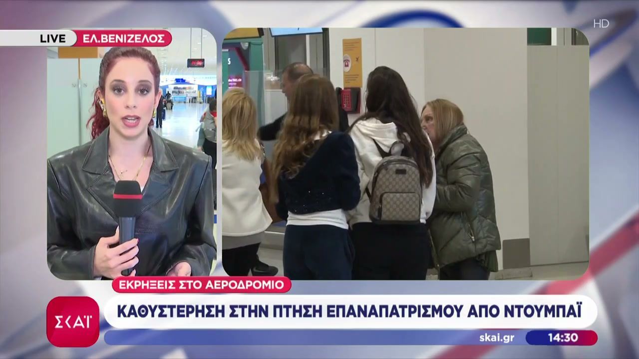 Καθυστέρηση στην πτήση επαναπατρισμού από το Dubai