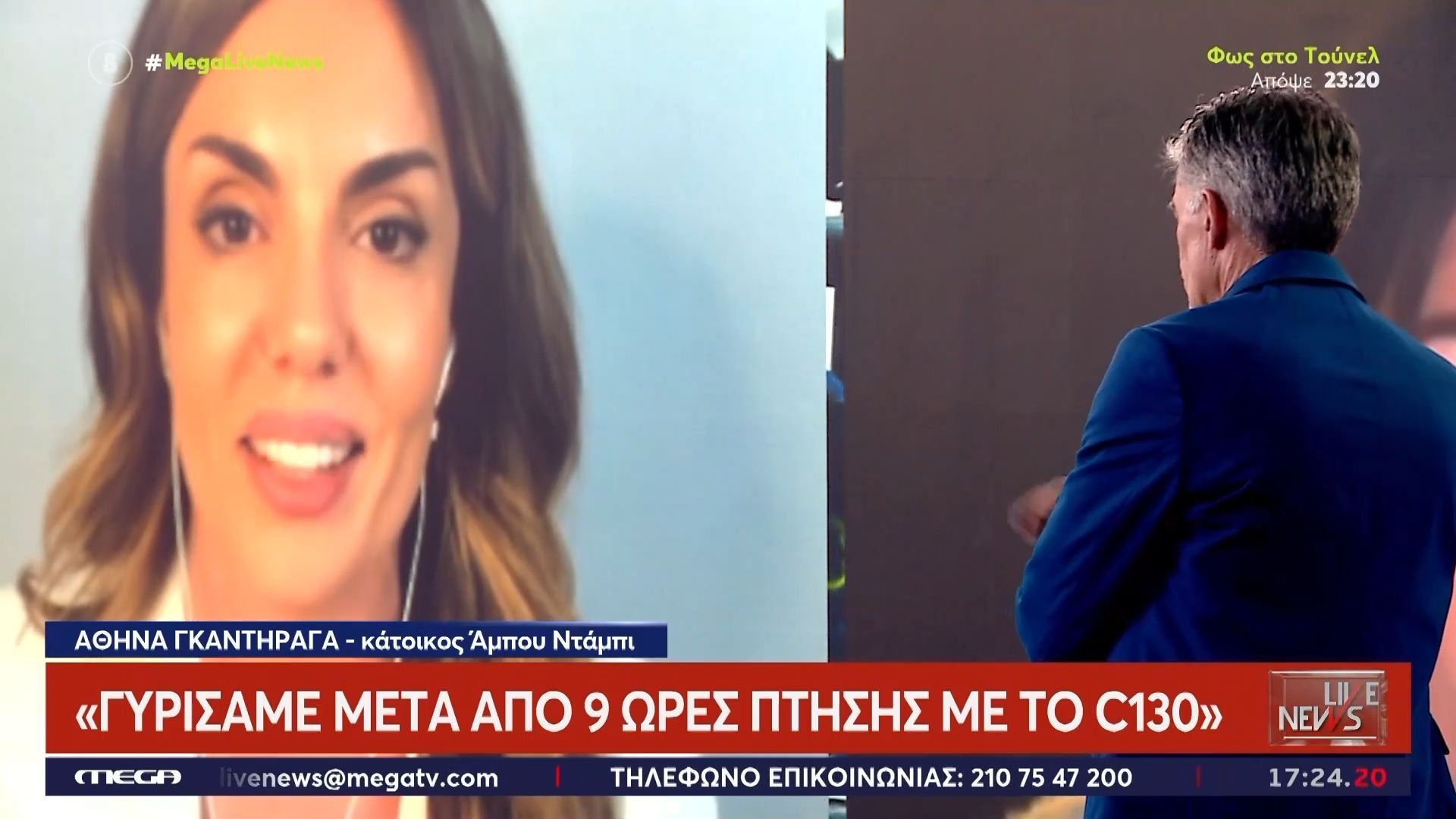 Κάτοικος Άμπου Ντάμπι: «Γυρίσαμε με C-130 ασφαλείς και συγκινημένοι στην Ελλάδα μας»