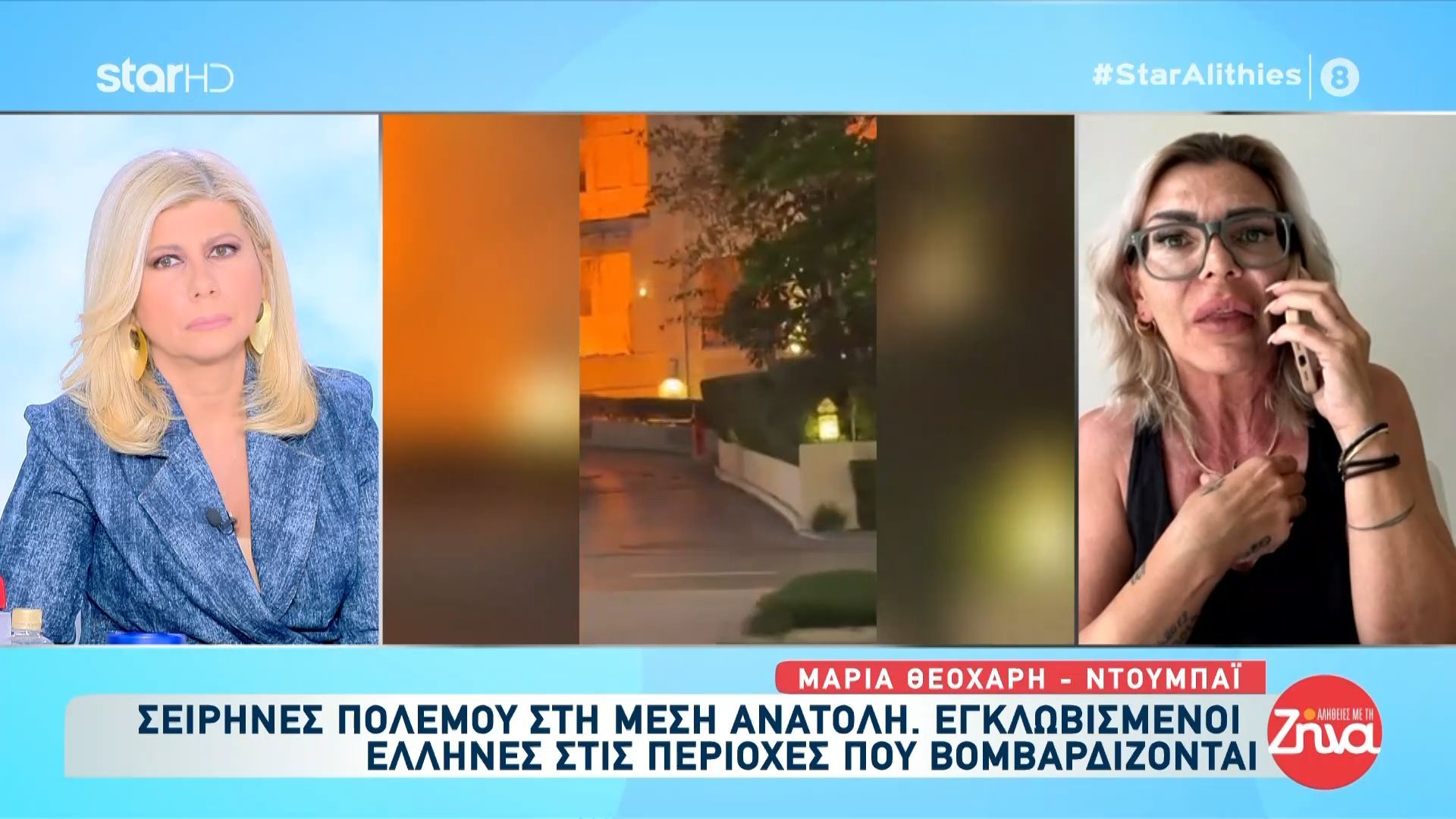 Κάτοικος Ντουμπάι: «Υπάρχει πόλεμος, αλλά πάρα πολλά πράγματα είναι ψεύτικα – Νιώθω πιο ασφαλής εδώ παρά στην Ελλάδα»