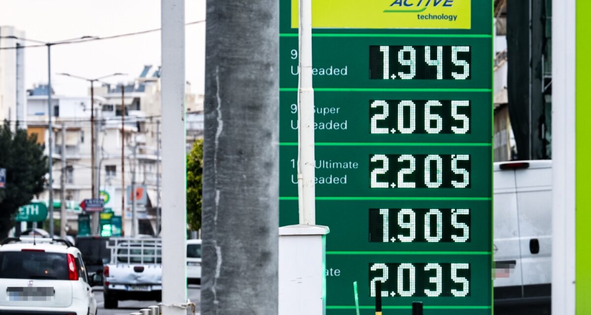 Κυκλάδες: Απεργία στα βενζινάδικα – «Kανένας πρατηριούχος δεν αντέχει» δηλώνουν οι βενζινοπώλες