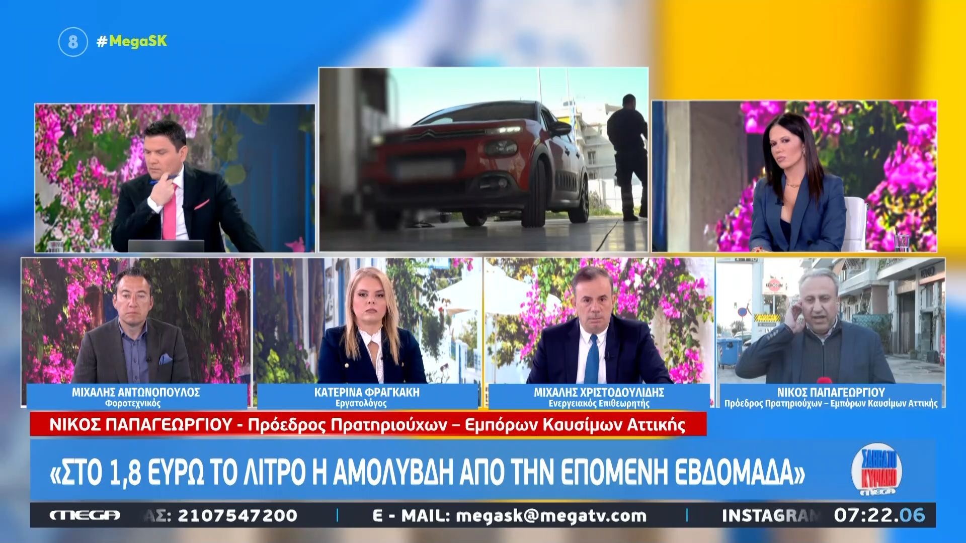 Καύσιμα – Αυξήσεις φωτιά στην αντλία μετά την έναρξη του πολέμου στη Μέση Ανατολή