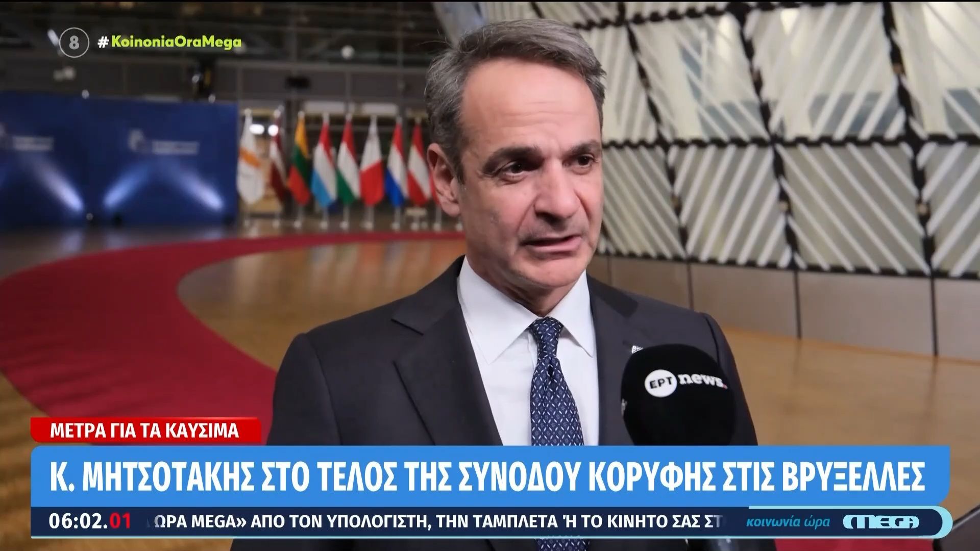 Καύσιμα: Έτοιμη για νέα μέτρα η κυβέρνηση αν δεν περάσει η μείωση του ΕΦΚ από τις Βρυξέλλες
