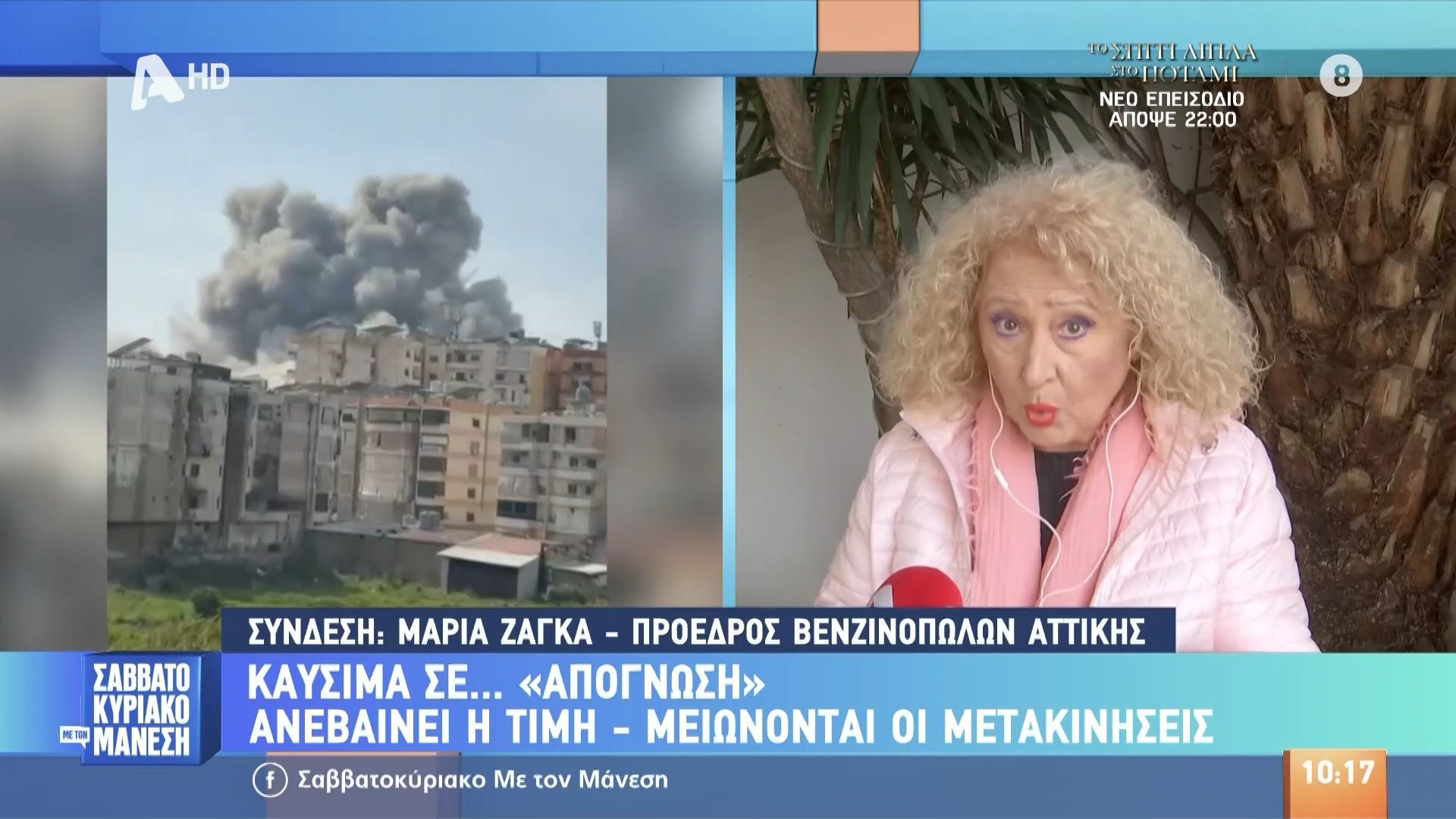 Καύσιμα σε… απόγνωση – Ανεβαίνει η τιμή – μειώνονται οι μετακινήσεις