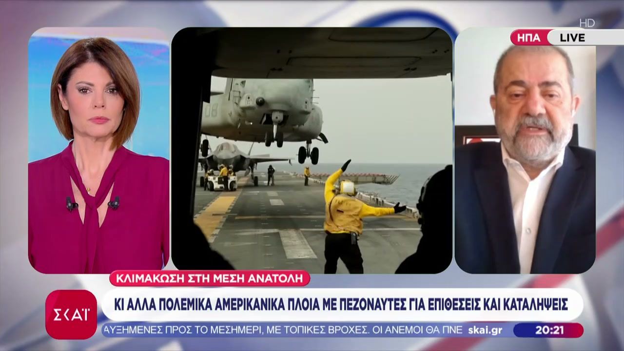 Κεντρική Διοίκηση ΗΠΑ: Αμερικανοί ναύτες και πεζοναύτες έφθασαν στην περιοχή ευθύνης