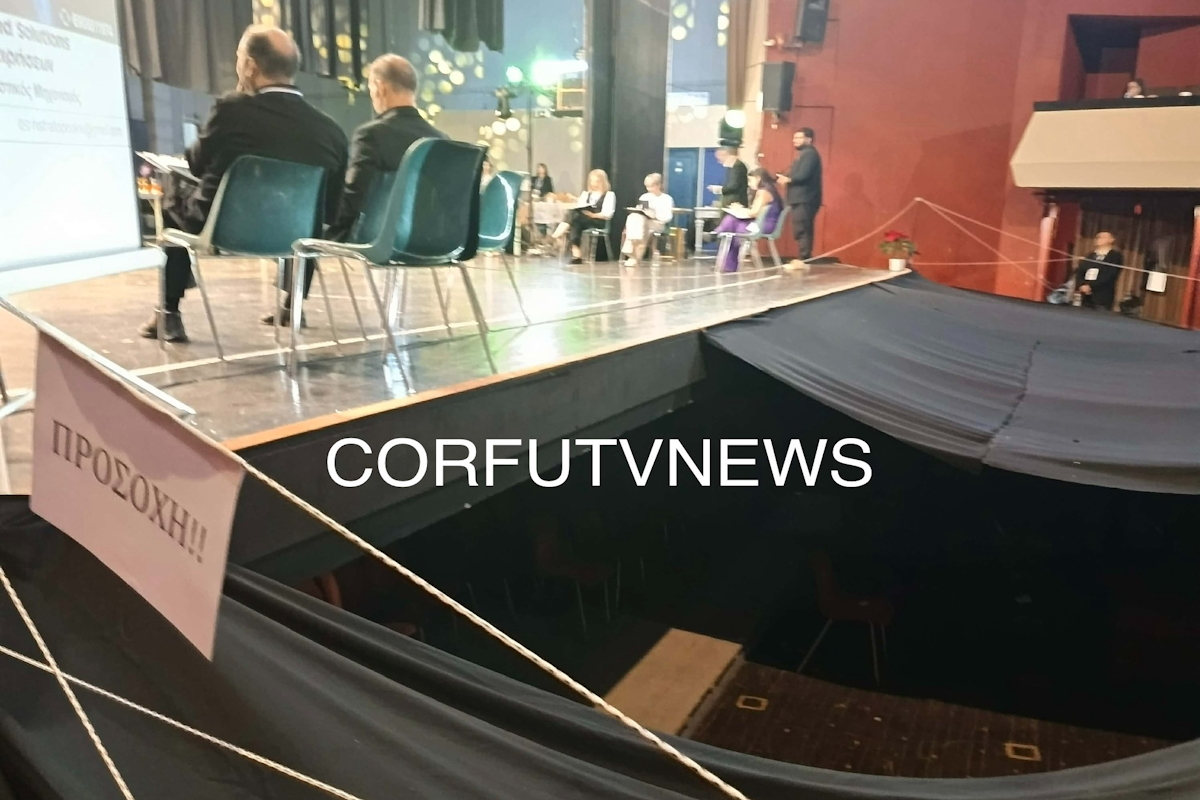 Home 60 Κέρκυρα: 13χρονη έπεσε σε κενό τριών μέτρων από θεατρική σκηνή – Νοσηλεύεται στο νοσοκομείο