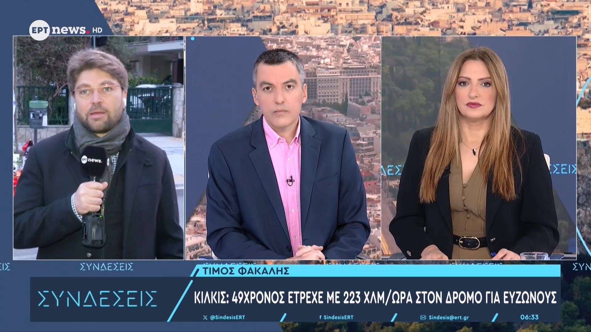 Κιλκίς: 49χορνος έτρεχε με 223 χλμ/ ώρα στον δρόμο για Ευζώνους