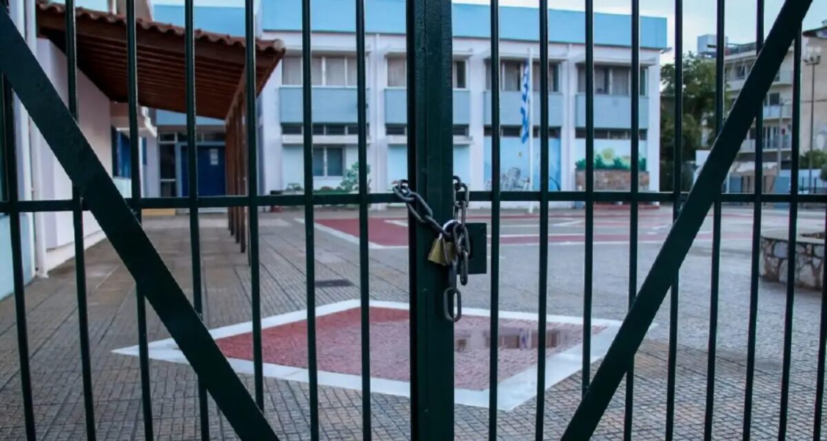 Κακοκαιρία Erminio: Ποιες περιοχές θα έχουν κλειστά σχολεία