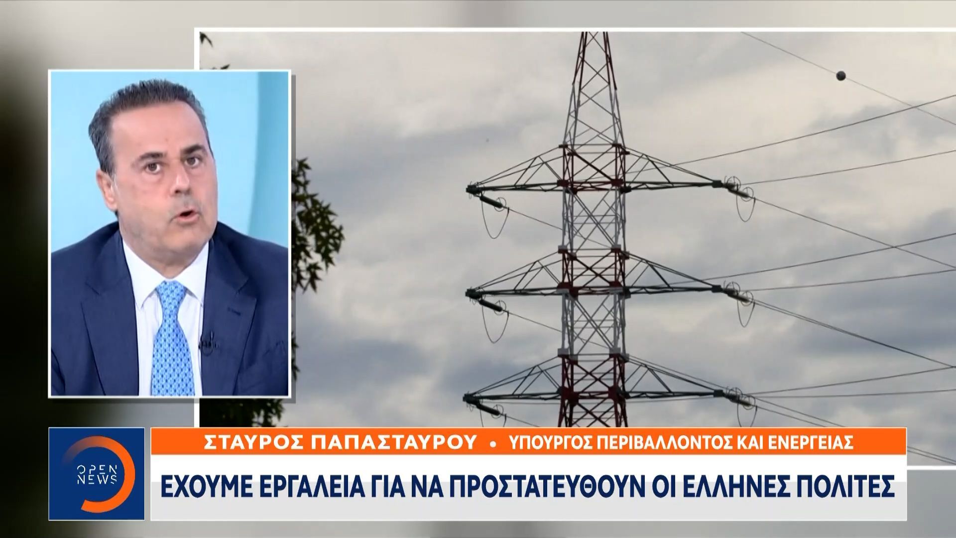 Κλειστά τα στενά του Ορμούζ – Πώς μεταφράζεται για τις τιμές του πετρελαίου