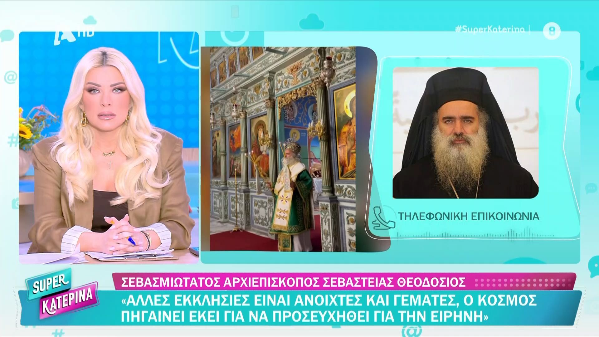 Κλειστός για έβδομη ημέρα ο Πανάγιος Τάφος λόγω πολέμου