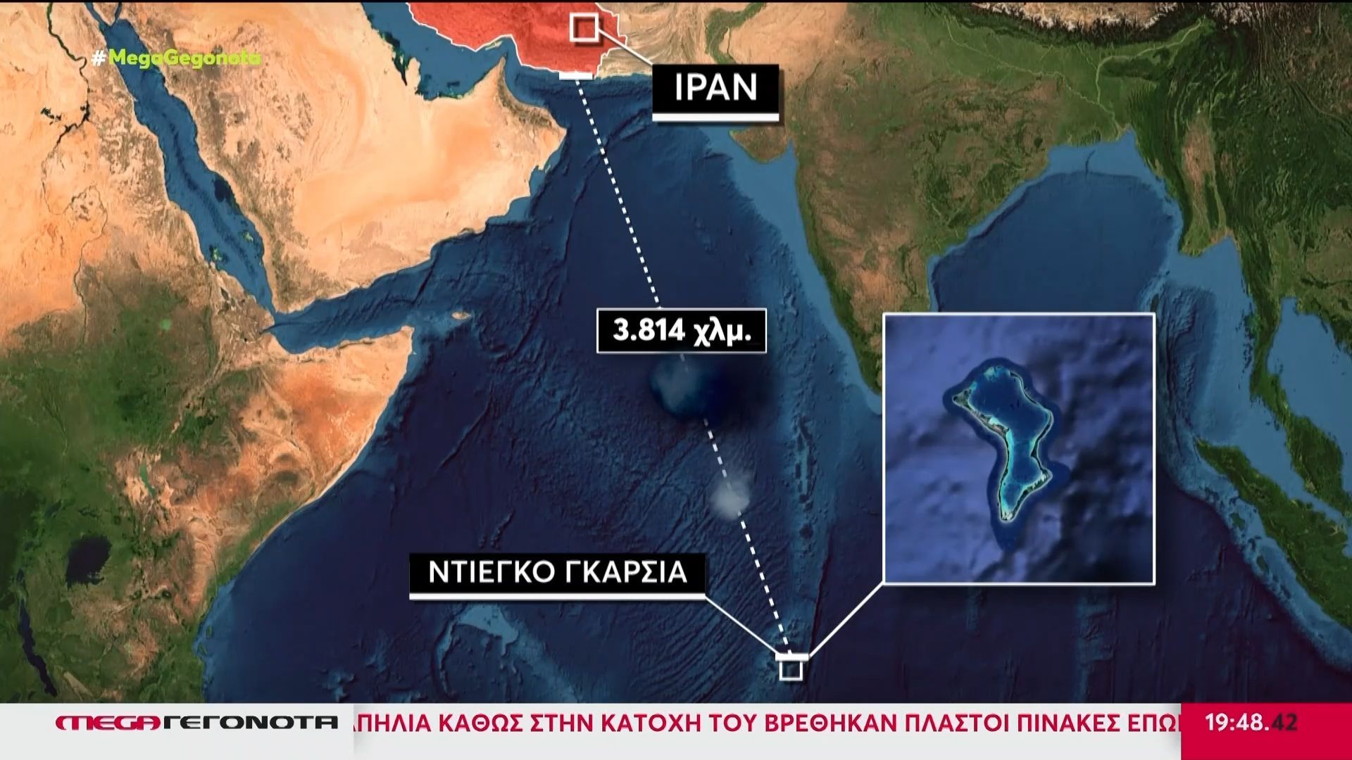 Κλιμακώνεται επικίνδυνα ο πόλεμος στη Μέση Ανατολή – Θρίλερ βομβαρδισμών πυρηνικών εγκαταστάσεων στο Ιράν