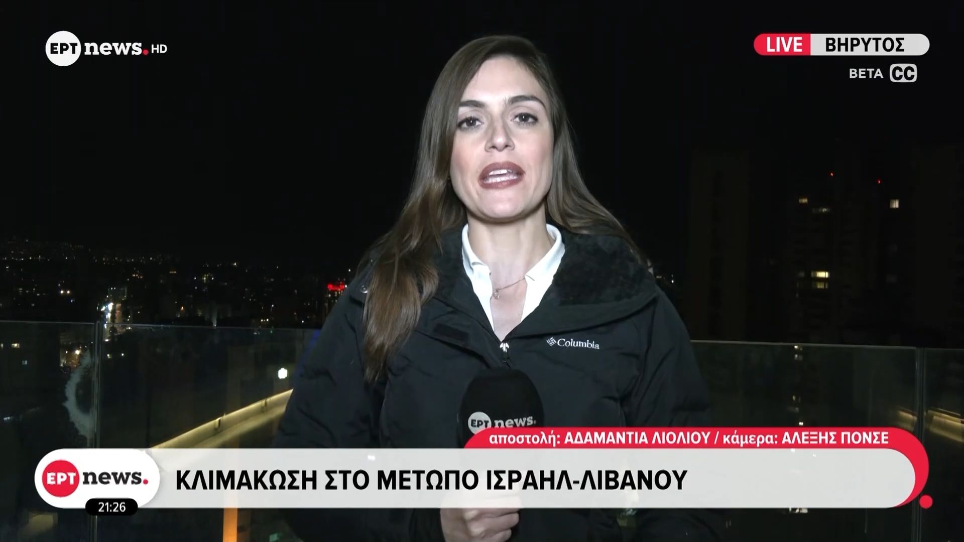 Κλιμάκωση στο μέτωπο Ισραήλ-Λιβάνου