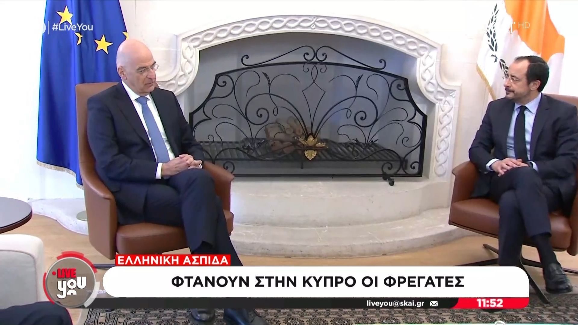 Κοινές δηλώσεις Δένδια – Χριστοδουλίδη