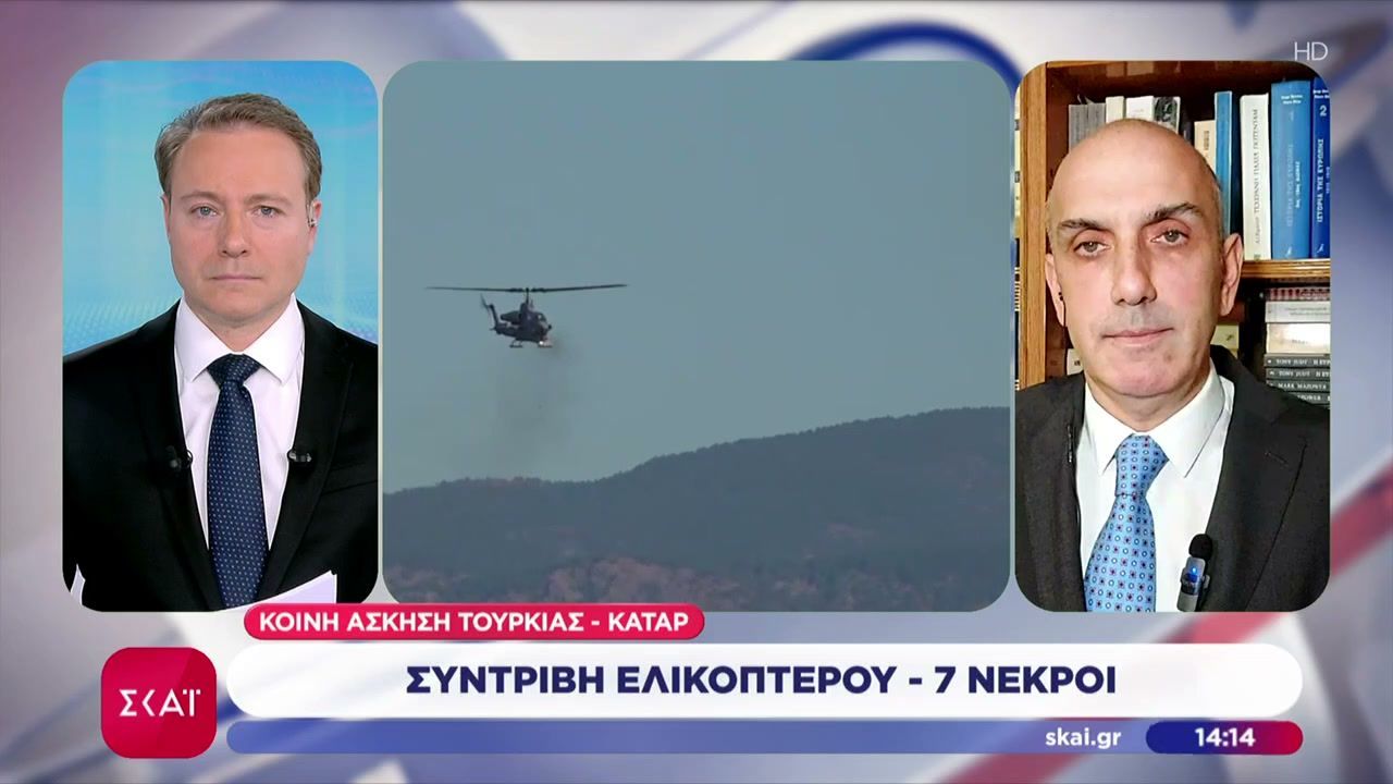 Κοινή άσκηση Τουρκίας – Κατάρ: Συντριβή ελικοπτέρου – 7 νεκροί