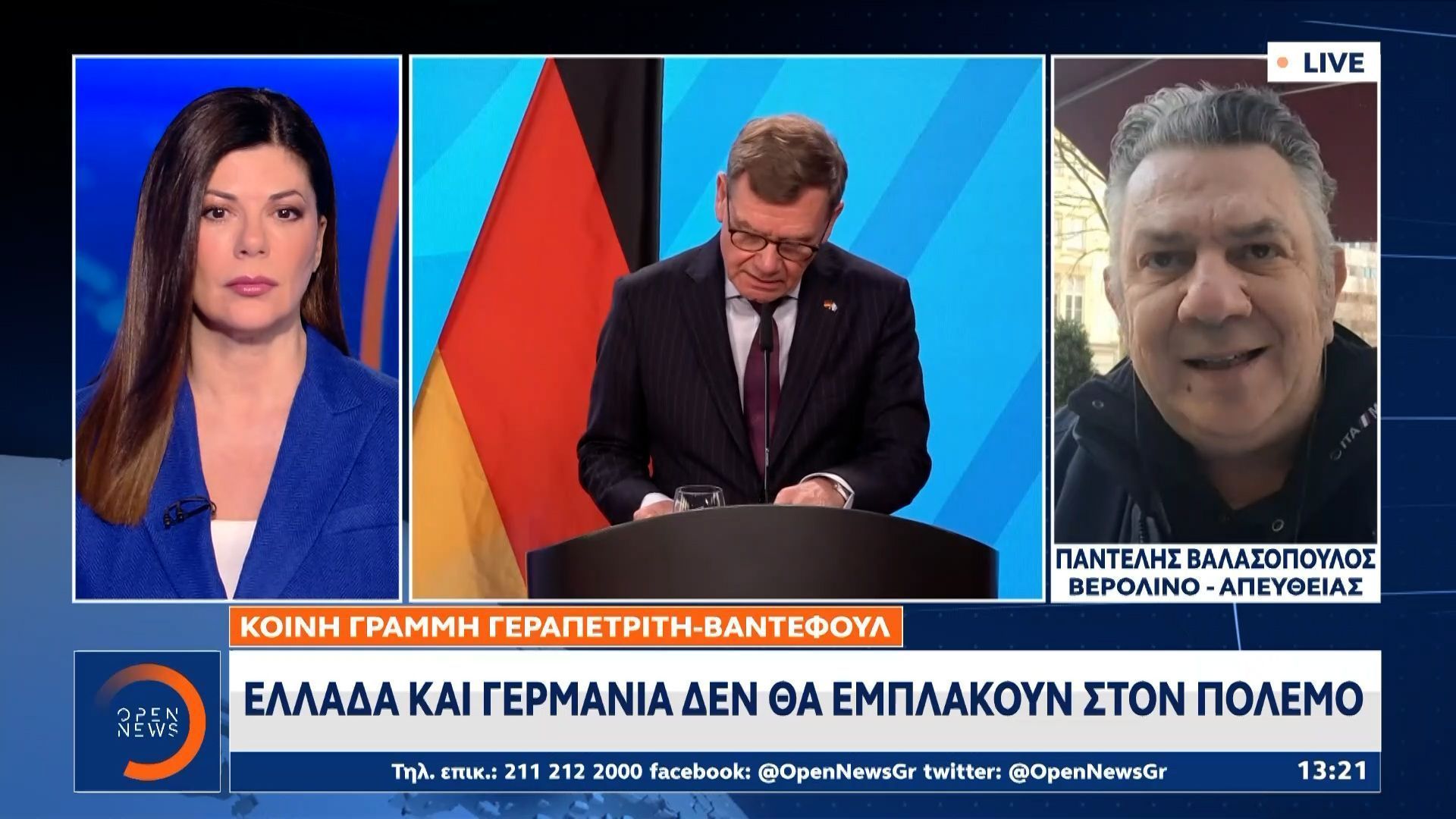 Κοινή γραμμή Γεραπετρίτη-Βάντεφουλ: Ελλάδα και Γερμανία δεν θα εμπλακούν στον πόλεμο