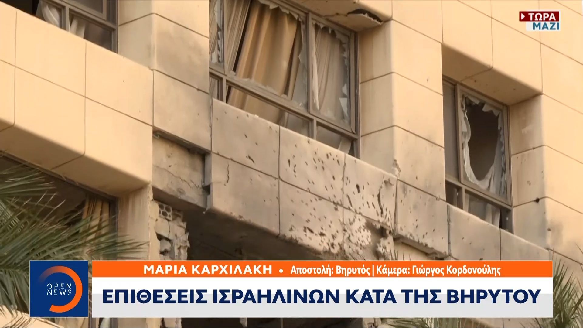 Κόλαση φωτιάς στην Τεχεράνη