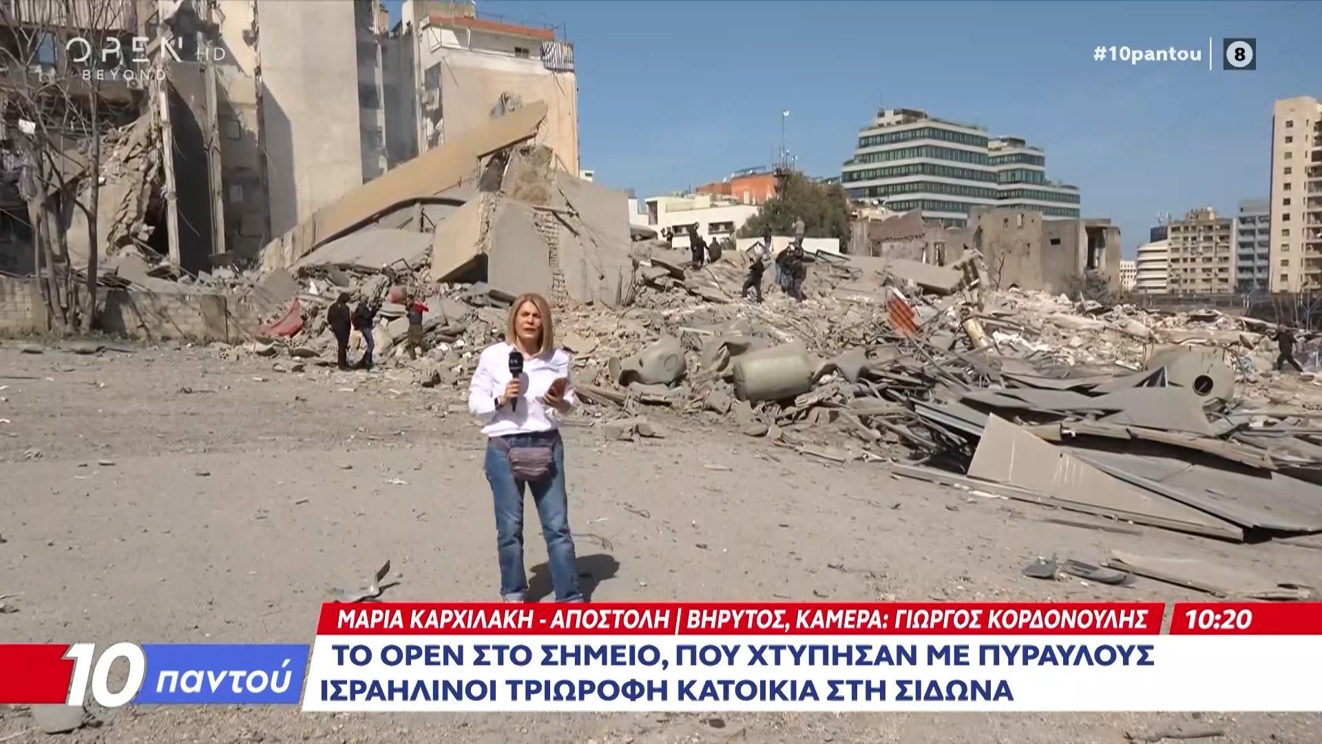 Κόλαση στη Βηρυτό: Κατέρρευσε από πυραυλική επίθεση πολυώροφη πολυκατοικία