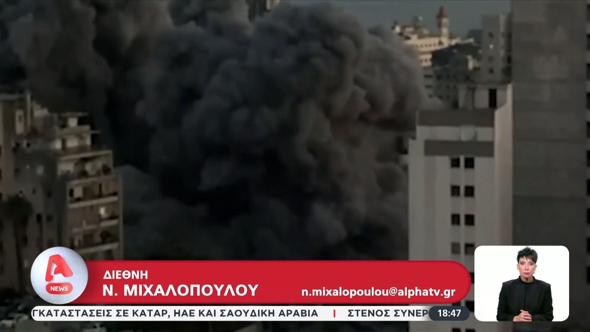 «Κόλαση» βομβαρδισμών από το Ισραήλ στη Βηρυτό: Η στιγμή της κατεδάφισης κτήριο στο κέντρο της πόλης