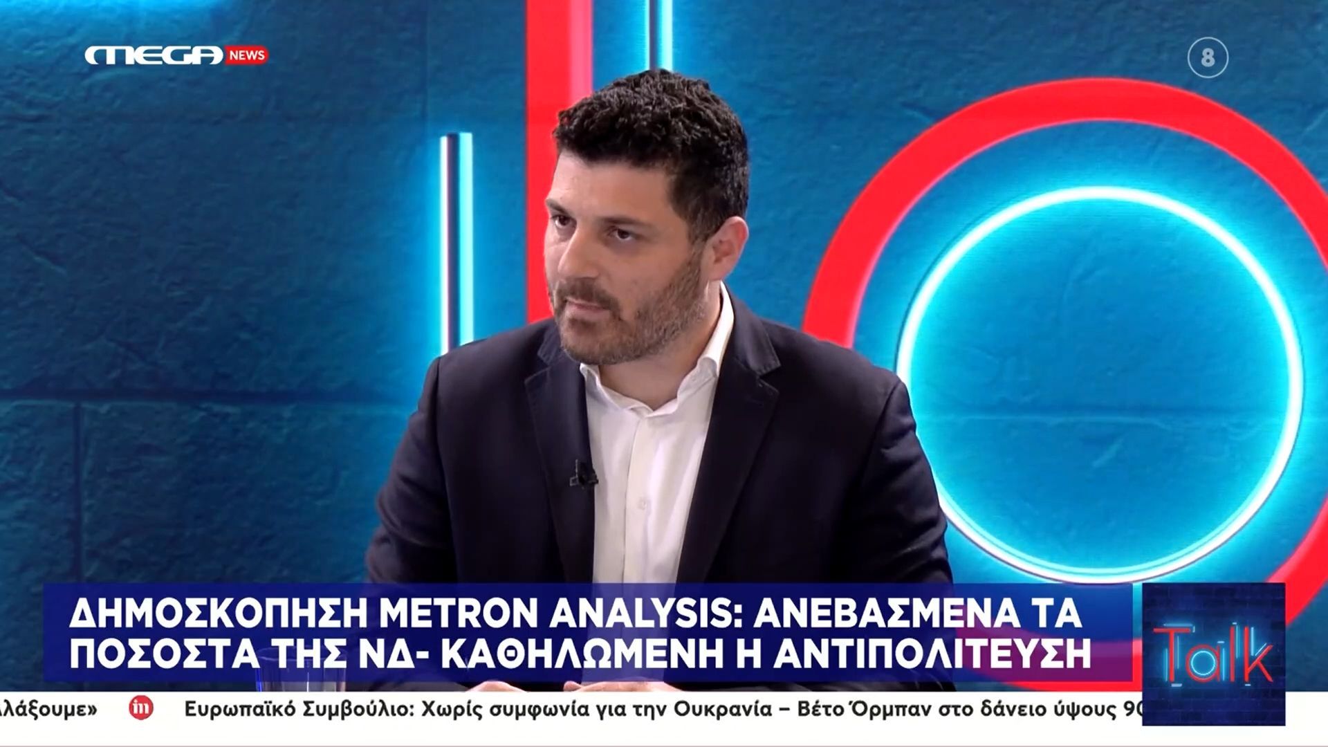 Κόντρα Χατζή – Τεμπονέρα: «Έχετε θεοποιήσει τον Σάντσεθ – Άμεση εμπλοκή της Ελλάδας στον πόλεμο»