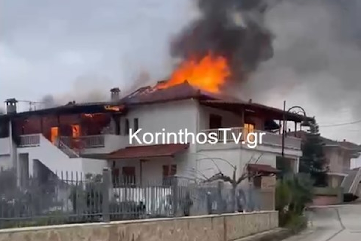 Φωτιά στην Κόρινθο: Σπίτι τυλίχτηκε στις φλόγες, κατάφεραν να βγουν εγκαίρως οι ιδιοκτήτες