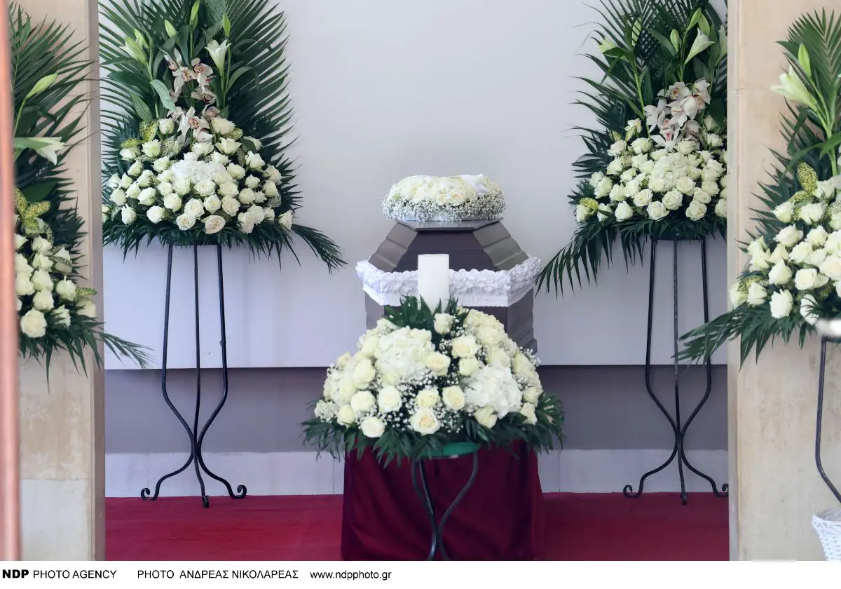 Κηδεία Κώστα Νταλιάνη