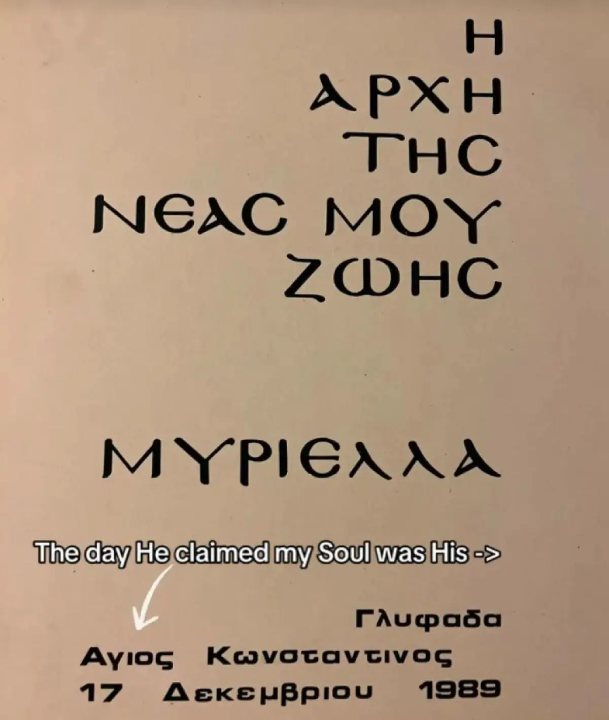 Μυριέλλα Κουρεντή: Αφοσιώθηκε στον Θεό – «Ο Ιησούς μου φανερώθηκε» 8 Μυριέλλα Κουρεντή