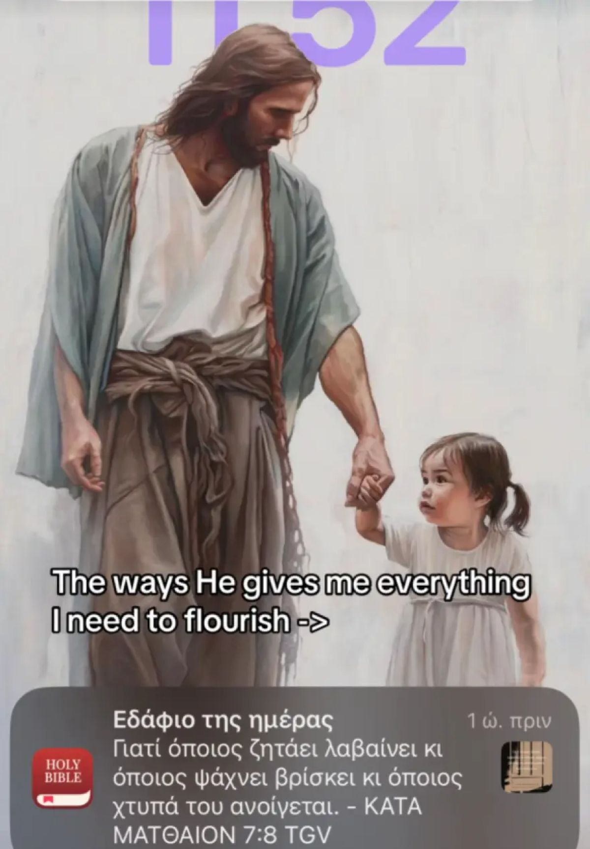 Κουρεντή: «Επικρατεί χάος» – Σπάει τη σιωπή της μετά τις δημοσιεύσεις για την αφιέρωσή της στον Θεό 12 Μυριέλλα Κουρεντή