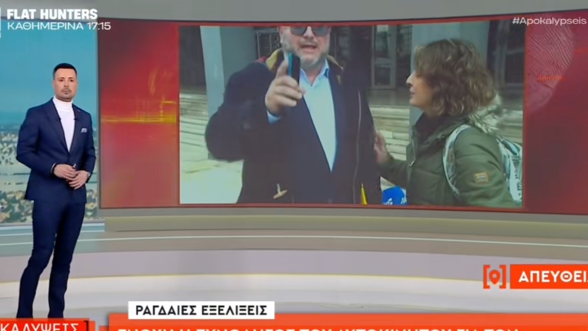 Έκπληκτος ο Κουσουλός: Άνδρας διέκοψε την εκπομπή «Αποκαλύψεις» – Δείτε την αντίδρασή του (Βίντεο)