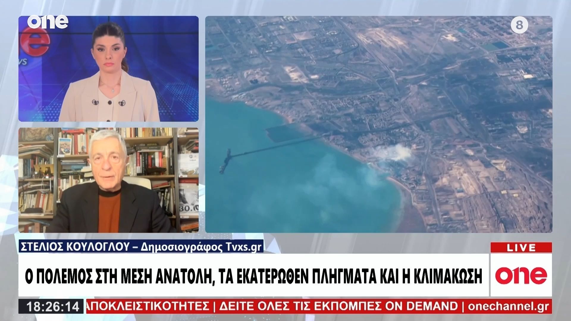 Koύλογλου: «Υποβαθμίστηκε η στρατηγική Τραμπ  – Κάθε Patriot κοστίζει 3 εως 5 εκ. ευρώ»