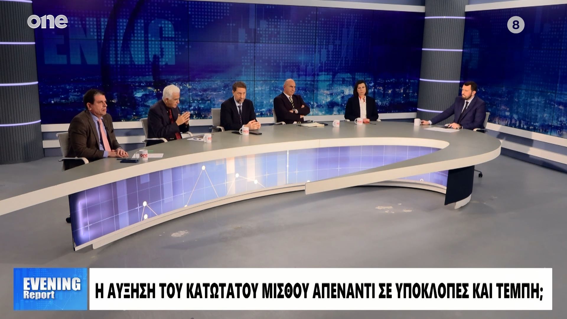 Home 80 Κουσούλης: «Η πιο ταξική κυβέρνηση – Βαθιά δουλοκτητικο το κράτος μας»