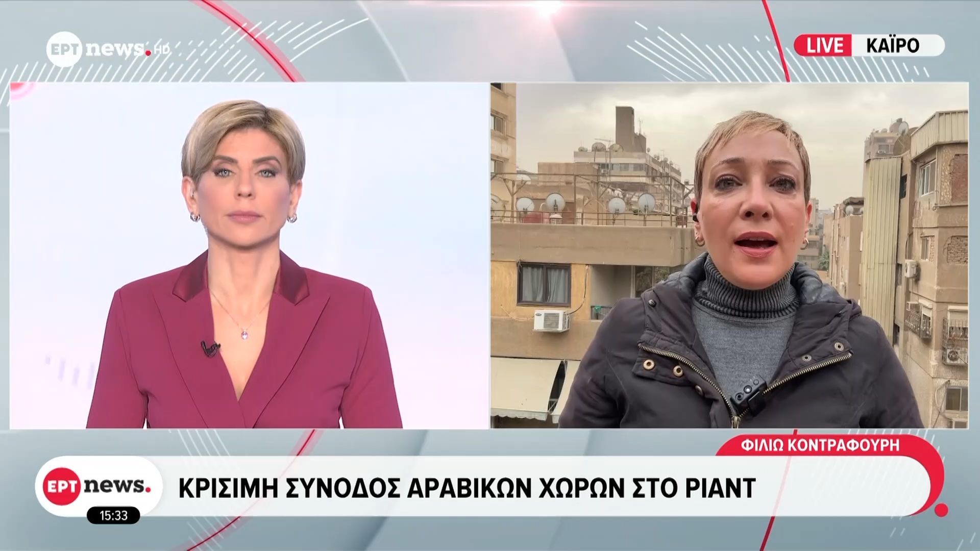 Κρίσιμη σύνοδος αραβικών χωρών στο Ριάντ