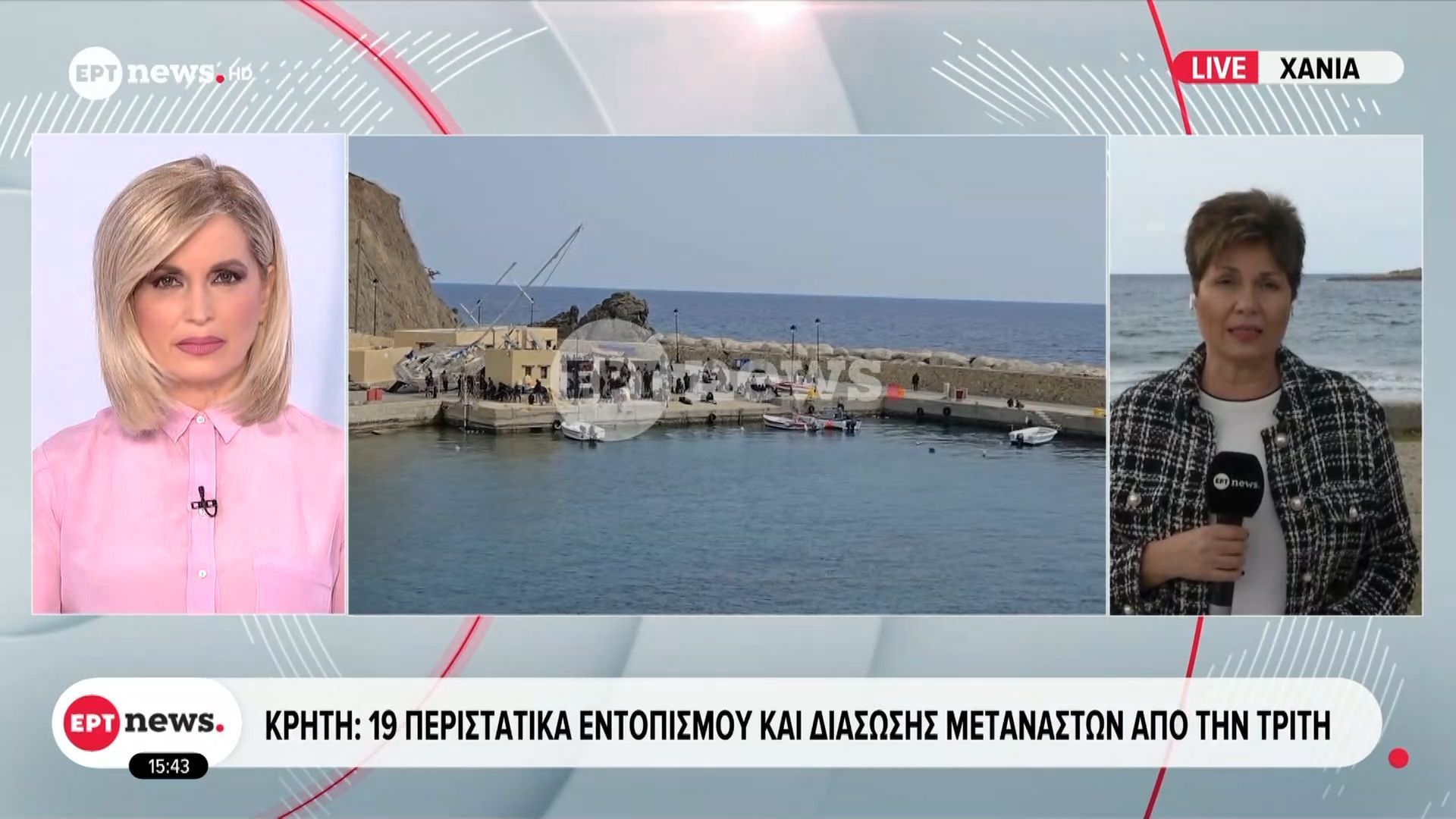 Κρήτη: 19 περιστατικά εντοπισμού και διάσωσης μεταναστατών από την Τρίτη