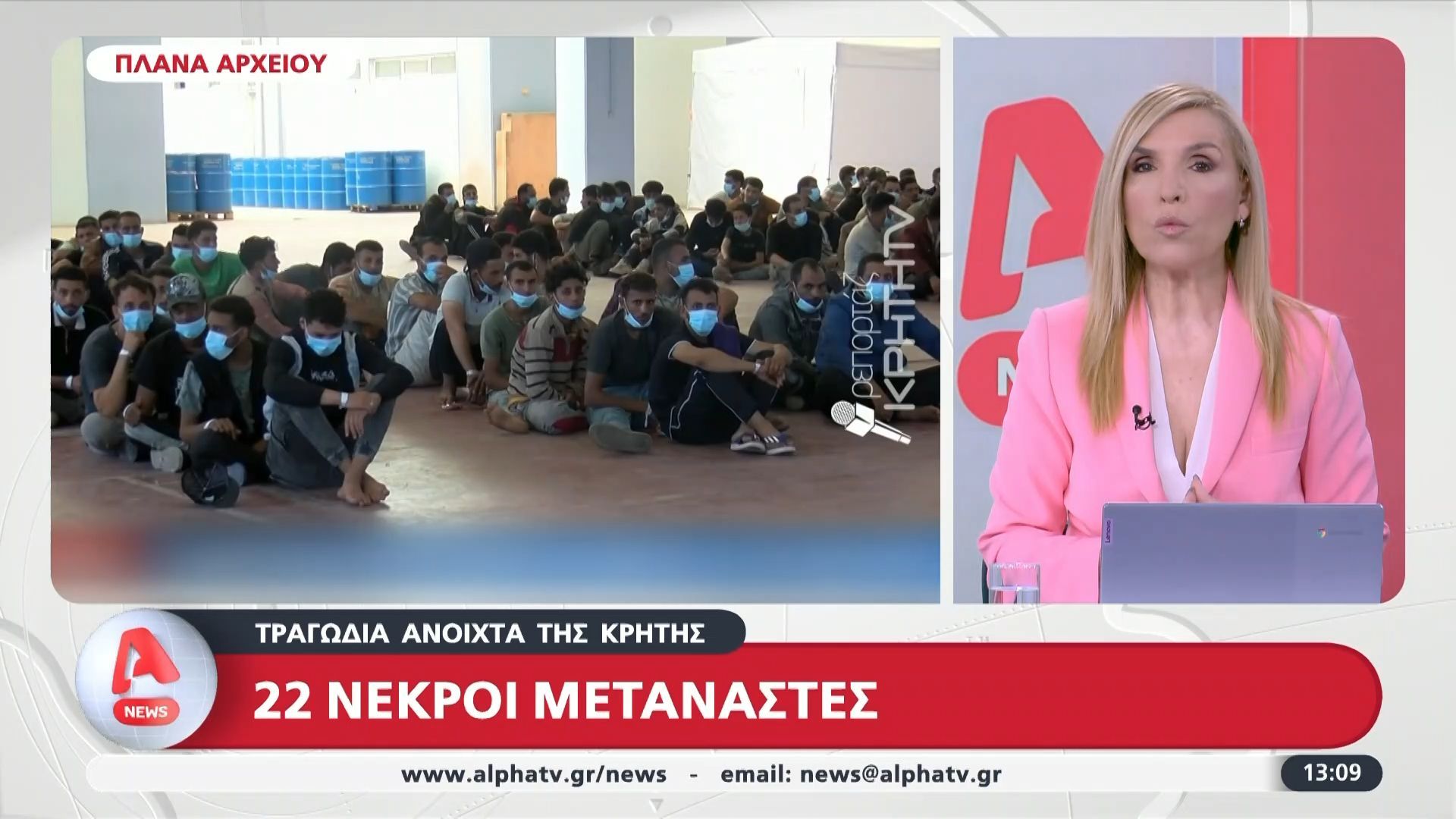 Κρήτη: 22 νεκροί μετανάστες – Οι διακινητές τους πέταξαν στη θάλασσα στα ανοιχτά του νησιού