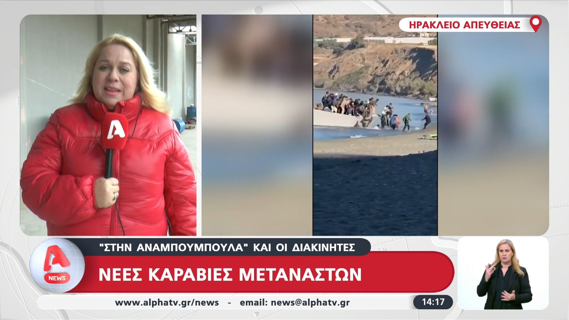 Κρήτη: Νέες καραβιές μεταναστών