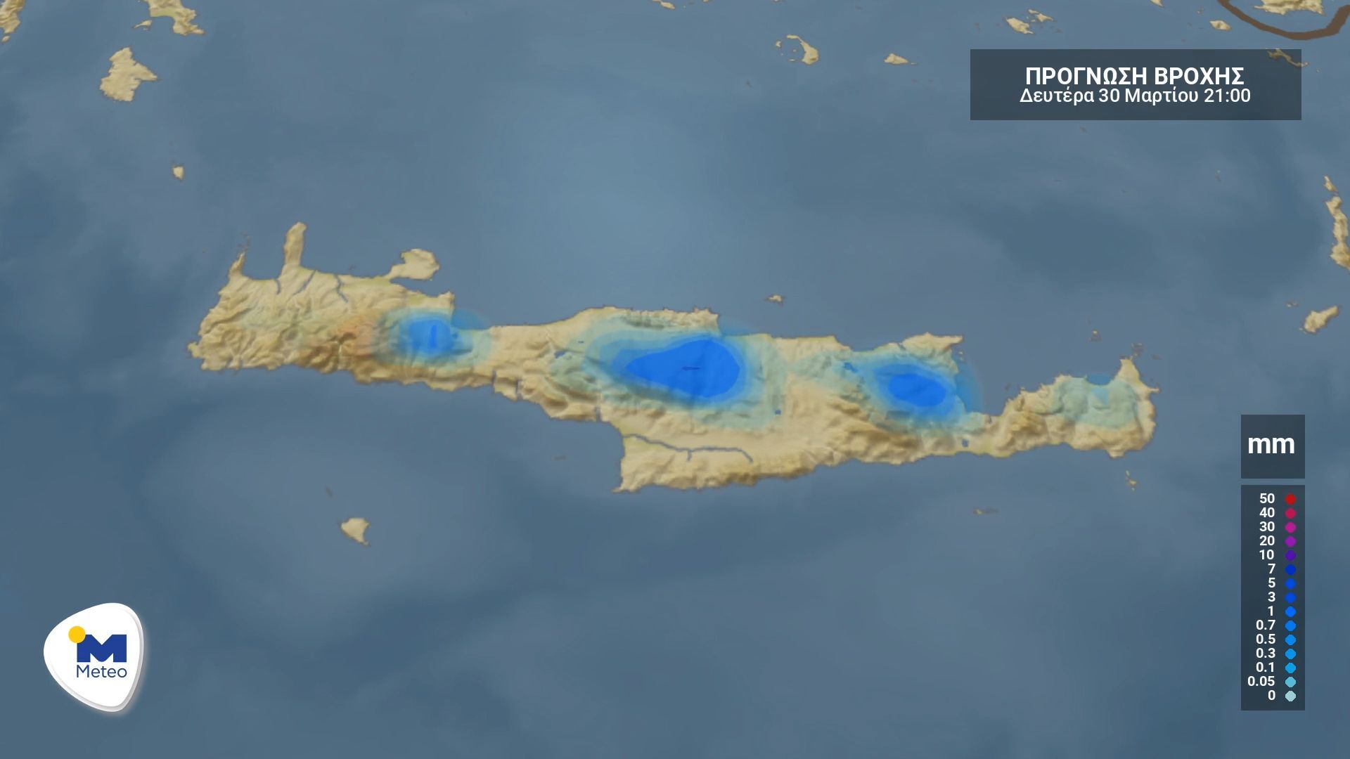 Κρήτη: Ο καιρός για Δευτέρα 30 Μαρτίου