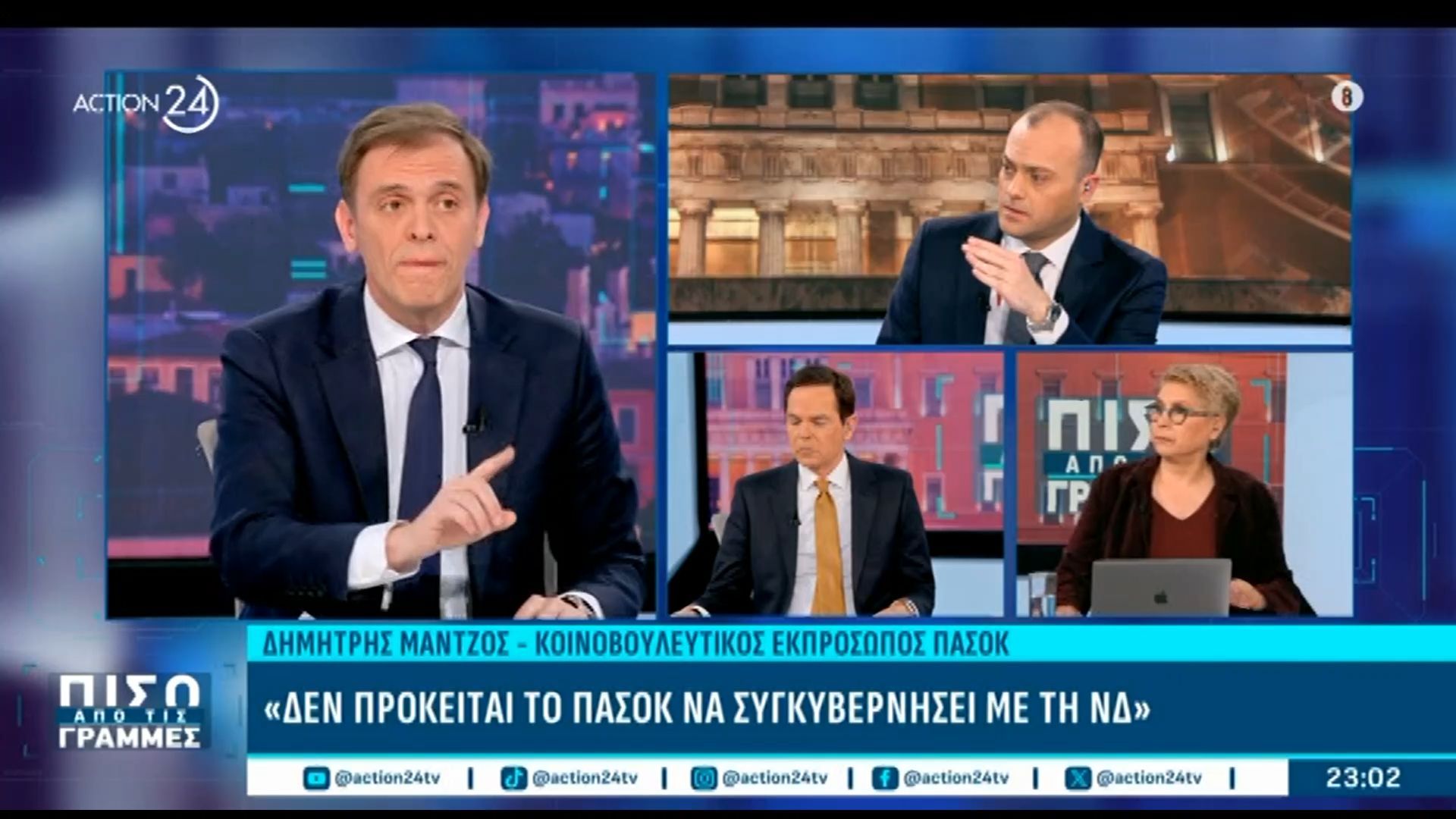 Ξεκάθαρος ο Δημήτρης Μάντζος: «Δεν πρόκειται να συγκυβερνήσουμε με ΝΔ, ακόμη και αν δεν είναι επικεφαλής ο Μητσοτάκης»