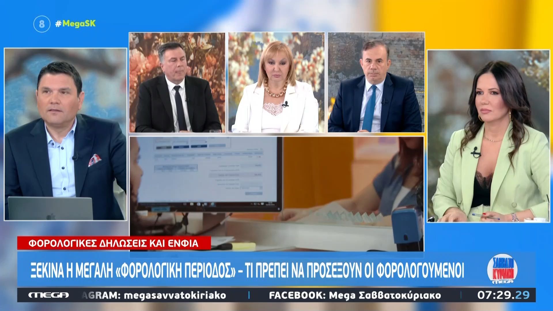 Ξεκινά η μεγάλη «φορολογική περίοδος» – Τι πρέπει να προσέξουν οι φορολογούμενοι