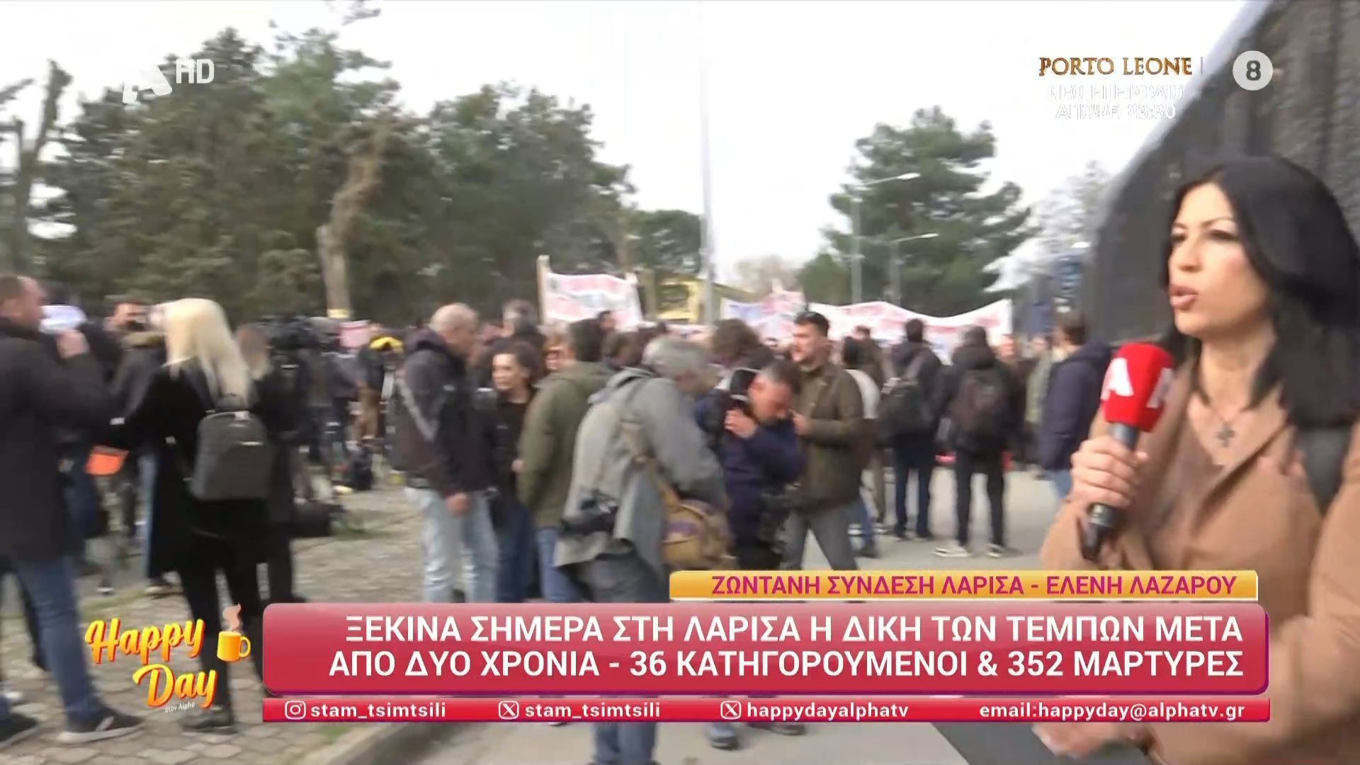Ξεκινά σήμερα στη Λάρισα η δίκη για το δυστύχημα των Τεμπών – 36 κατηγορούμενοι και 352 μάρτυρες