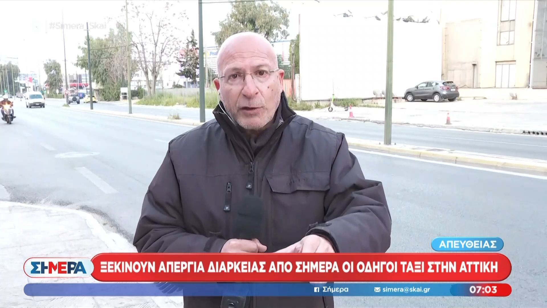 Ξεκινούν απεργία διαρκείας από σήμερα οι οδηγοί των ταξί στην Αττική