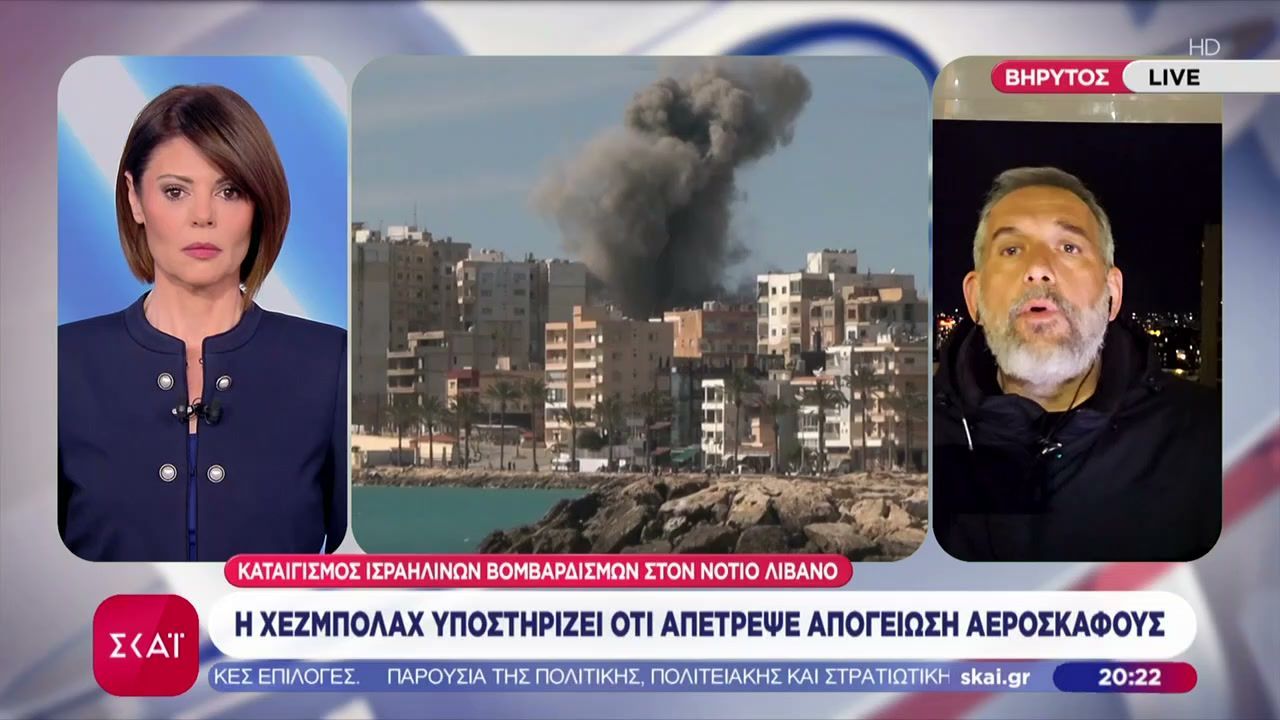 Ξεπέρασαν τους 1.000 οι νεκροί στον Λίβανο – Τα νεότερα από τις επιθέσεις Ισραήλ και Χεζμπολάχ