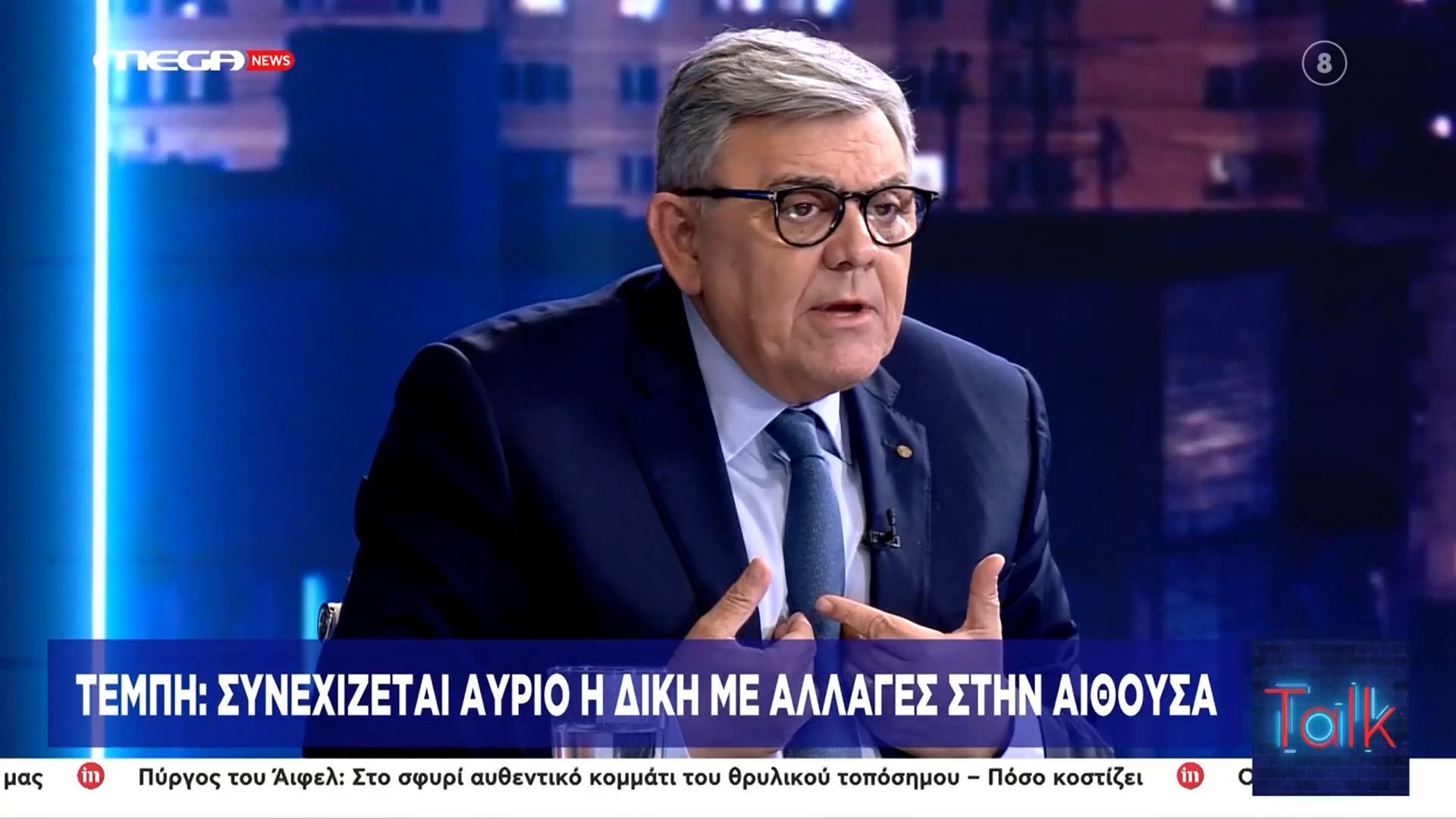 Ξέσπασε κατά των σχολίων Οικονόμου ο Χατζής: «Κι εγώ τι θα είμαι, μα@@κας δηλάδη;!»
