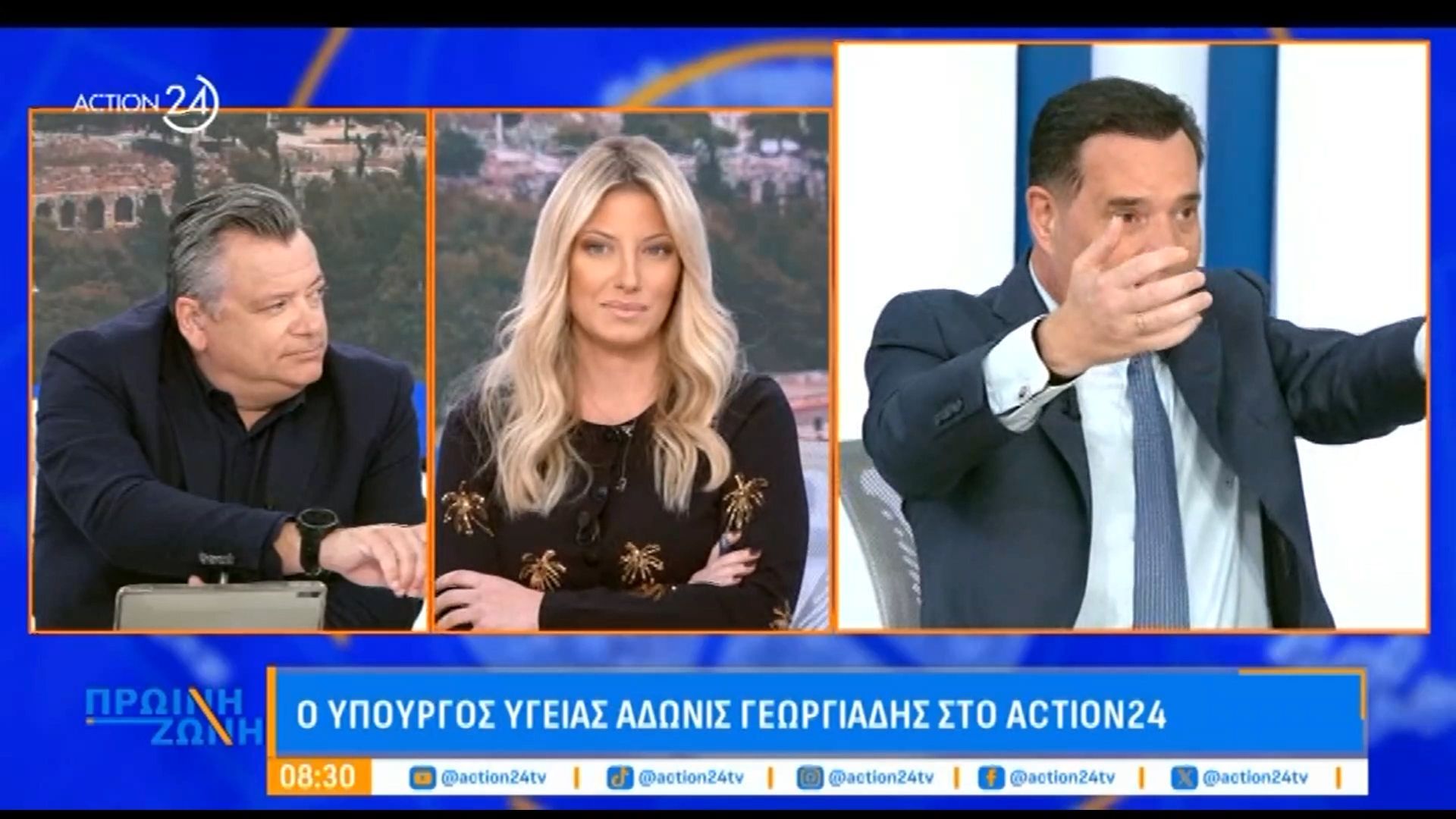 Ξέσπασμα Γεωργιάδη: «Θέλω να καταλάβετε ότι δεν καθόμαστε!»