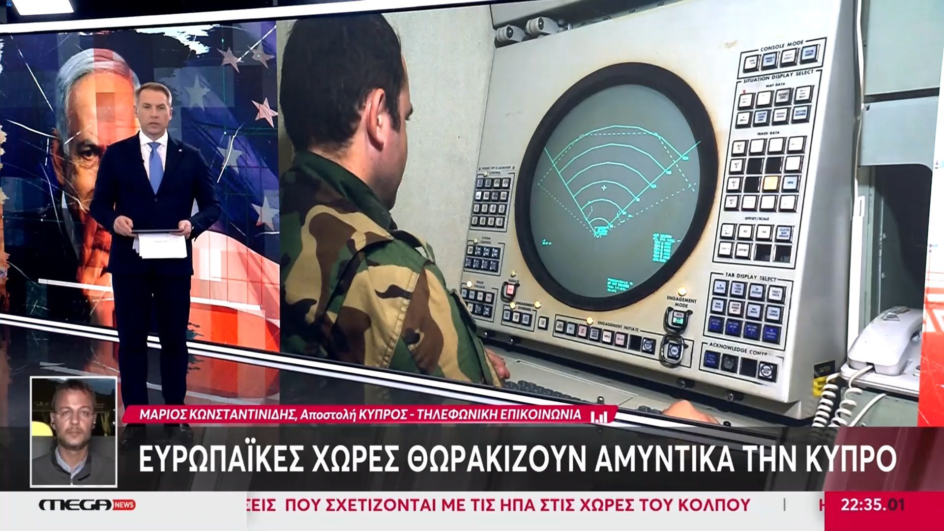 Κύπρος: Δεν σταματούν να ηχούν οι συναγερμοί, μεγάλη ανησυχία και φόβος στους κάτοικους