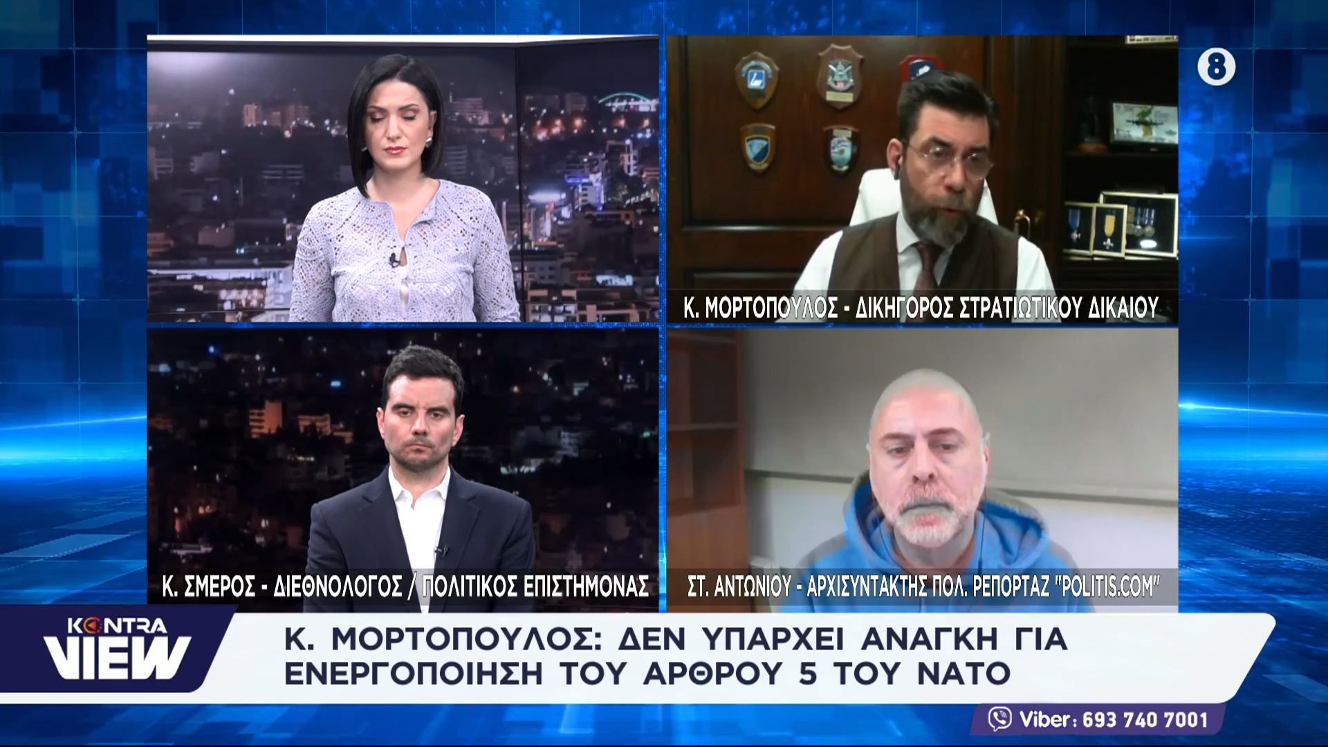 Κύπρος: Εκκένωση στο Ακρωτήρι – Σε επιφυλακή άλλες 6 περιοχές / Κώστας Σμέρος – Σταύρος Αντωνίου – Κωνσταντίνος Μορτόπουλος