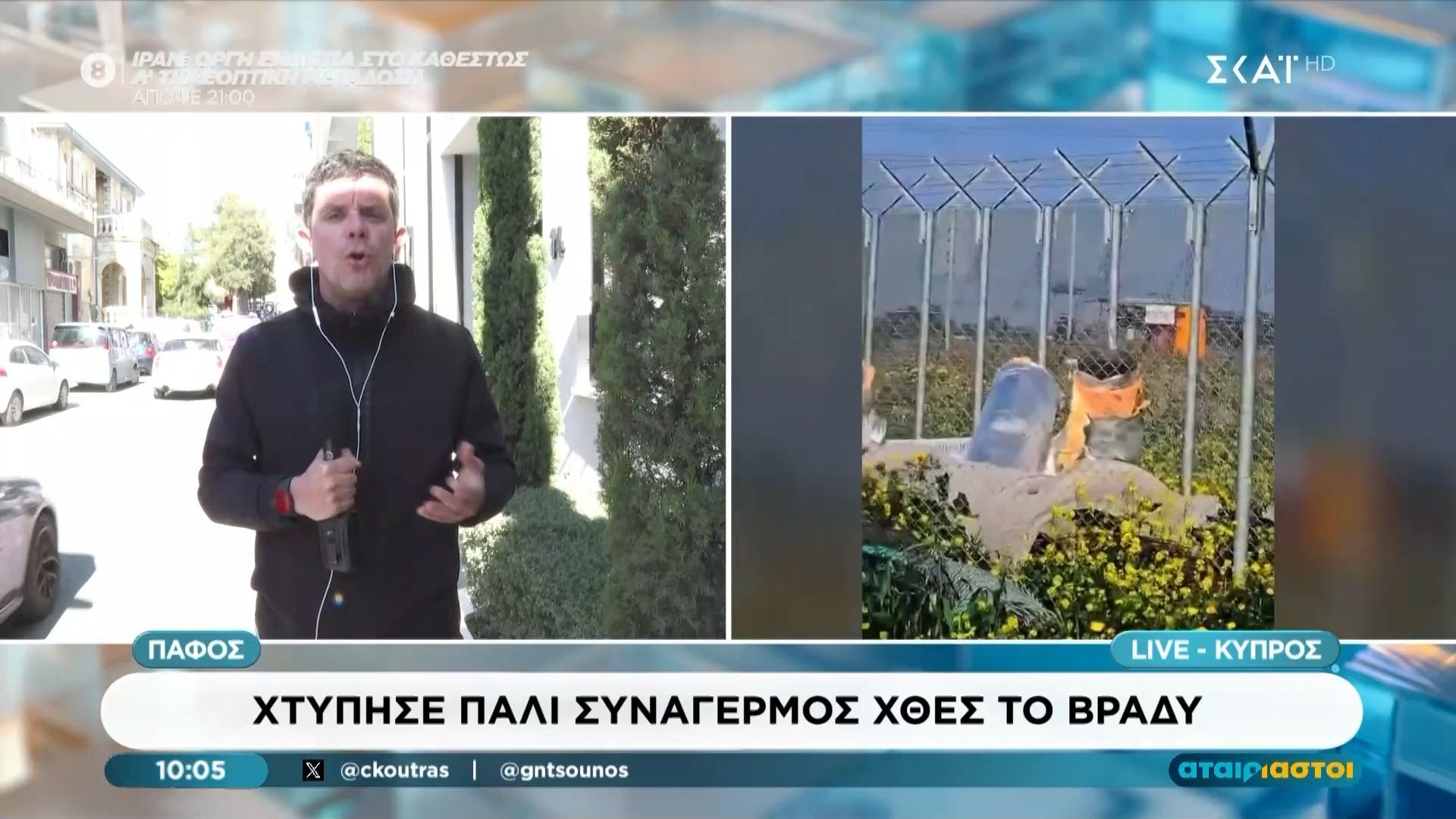 Κύπρος: Εντός της ημέρας επίσκεψη του Βρετανού υπουργού Άμυνας